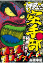 \摜