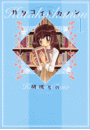 \摜