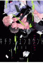 \摜