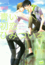 \摜