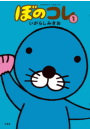 \摜