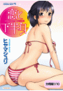 \摜