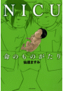\摜