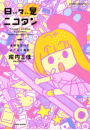 \摜