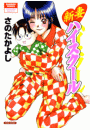 \摜