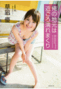 \摜