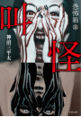 \摜