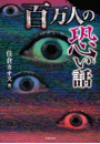\摜