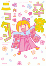 \摜