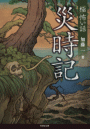 \摜