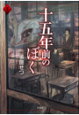 \摜