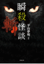 \摜