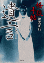 \摜