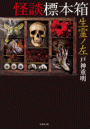 \摜