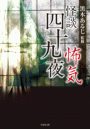 \摜