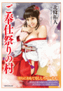 \摜