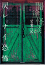 \摜