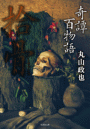 \摜