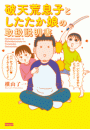 \摜