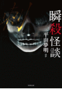 \摜