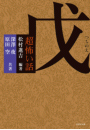 \摜