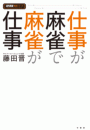 \摜