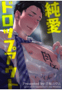 \摜