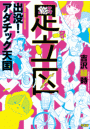 \摜