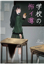 \摜