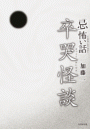 \摜