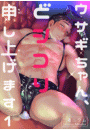 \摜