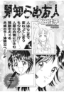 \摜