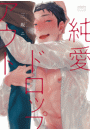 \摜