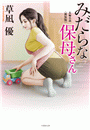 \摜