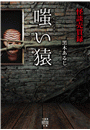 \摜