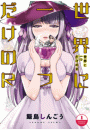 \摜