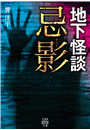 \摜