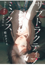 \摜