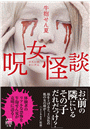 \摜