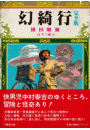 \摜