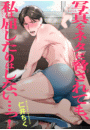 \摜