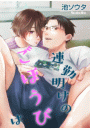 \摜