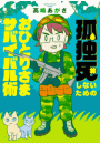 \摜