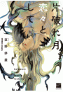 \摜