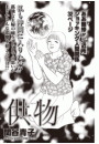 \摜