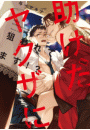 \摜