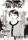 \摜