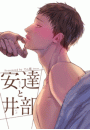 \摜