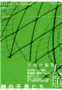 \摜