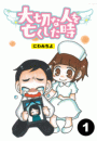 \摜